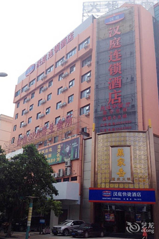 Gold Mine Express Hotel Nanning Exterior photo