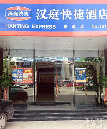 Gold Mine Express Hotel Nanning Exterior photo